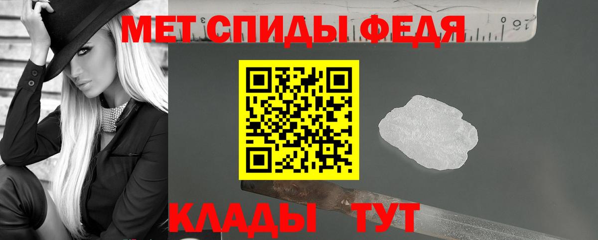 Amphetamine Premium  АМФ  Самара  Вход с VPN 