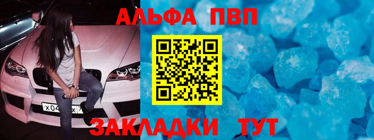 APVP СК КРИС Самара