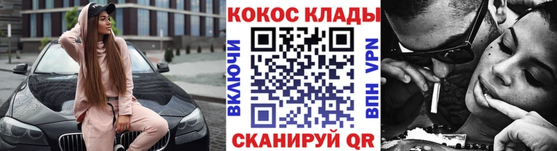 как найти   Самара  КОКАИН Fish Scale 