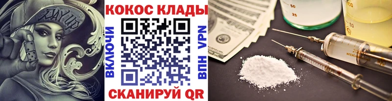 COCAIN 98% Самара