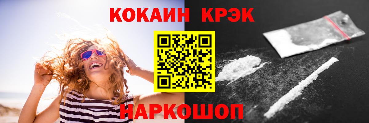 COCAIN 99% Самара