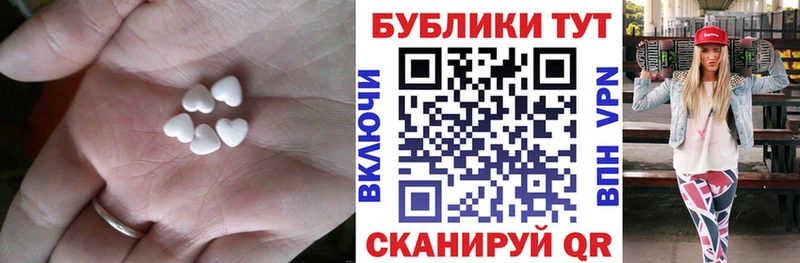 ЭКСТАЗИ ешки Самара