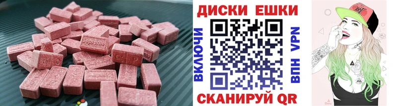 MEGA ссылки  Самара  ЭКСТАЗИ XTC  даркнет сайт 