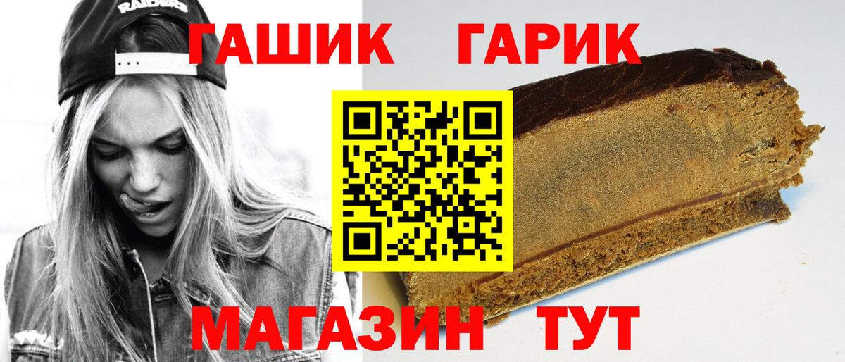 ГАШ гарик Самара