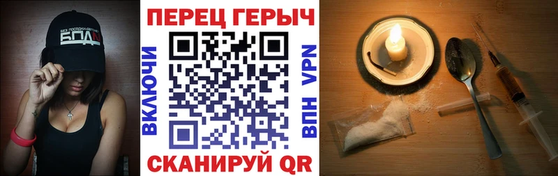 ГЕРОИН герыч  Самара 