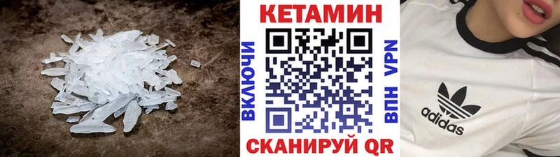 КЕТАМИН ketamine  хочу наркоту  Самара 