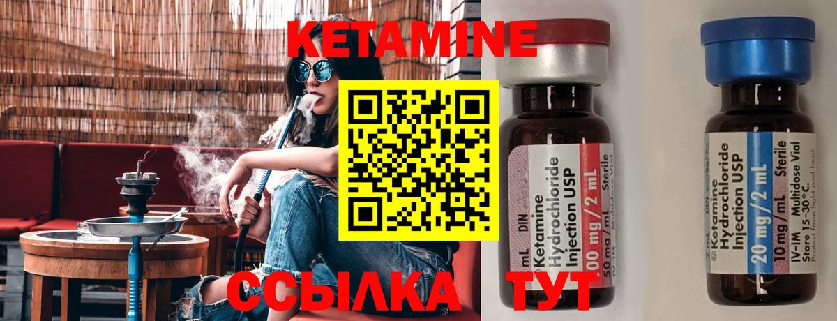 Самара  КЕТАМИН ketamine  КЕТАМИН ketamine  Вход с VPN 
