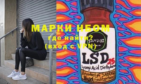 MDMA Куйбышев