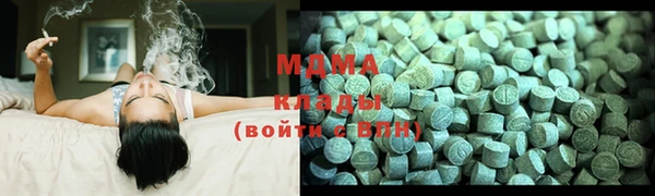 MDMA Куйбышев