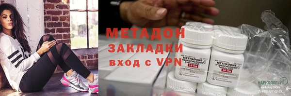 кокаин колумбия Касимов
