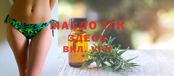 стафф Лабытнанги
