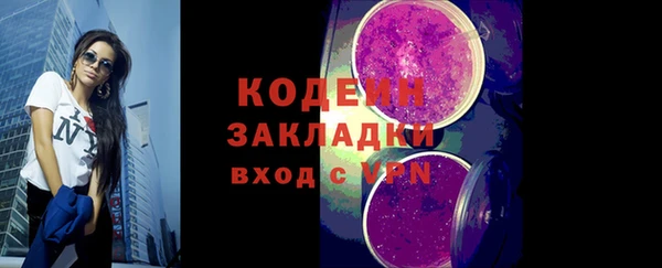MDMA Куйбышев
