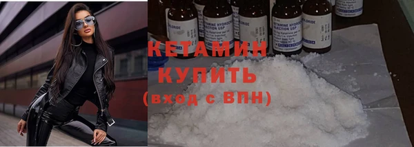 стафф Лабытнанги