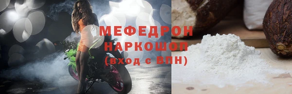 кокаин колумбия Касимов