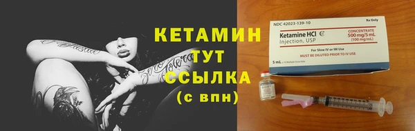стафф Лабытнанги