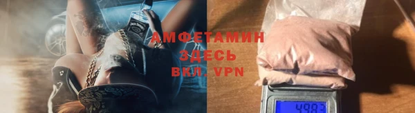 MDMA Куйбышев
