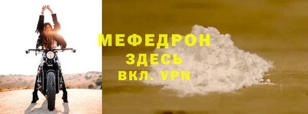 стафф Лабытнанги