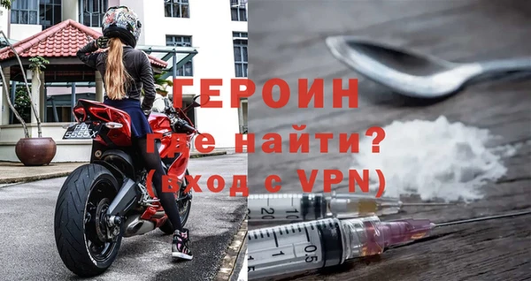 прущие грибы Карпинск