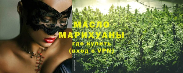 стафф Лабытнанги