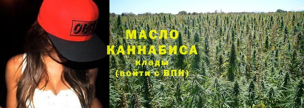 MDMA Куйбышев