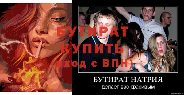 дурь Ладушкин