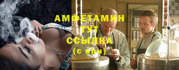 стафф Лабытнанги