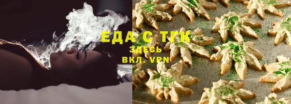 MDMA Куйбышев