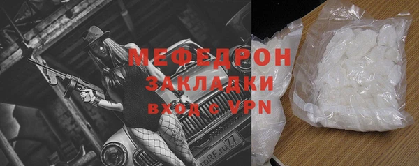 стафф Лабытнанги