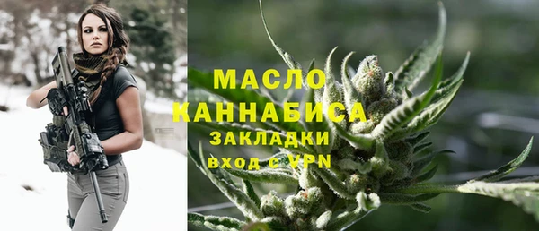 стафф Лабытнанги