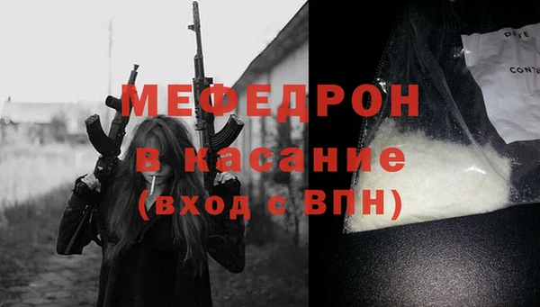стафф Лабытнанги