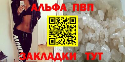 соль ск Ирбит