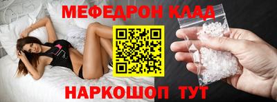 соль ск Ирбит