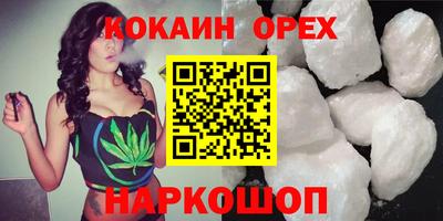 синтетический гашиш Изобильный