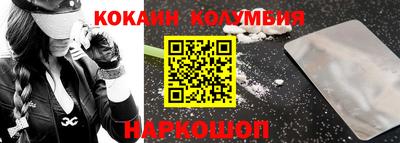 синтетический гашиш Изобильный