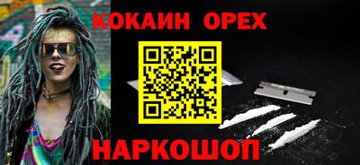 соль ск Ирбит