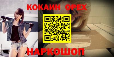 соль ск Ирбит