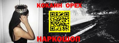 соль ск Ирбит