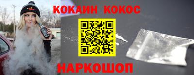 соль ск Ирбит