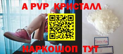 соль ск Ирбит