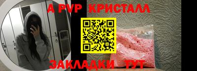соль ск Ирбит