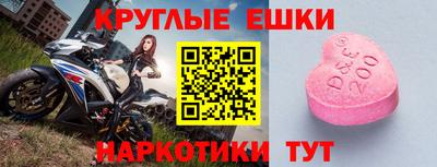 синтетический гашиш Изобильный