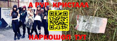 синтетический гашиш Изобильный