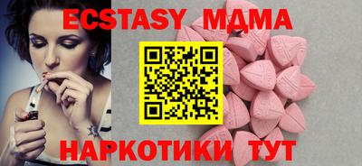 МДПВ Ипатово