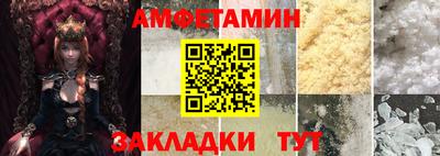 синтетический гашиш Изобильный