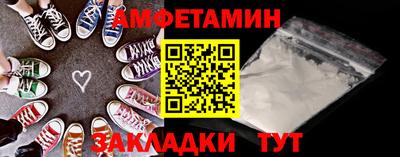 соль ск Ирбит
