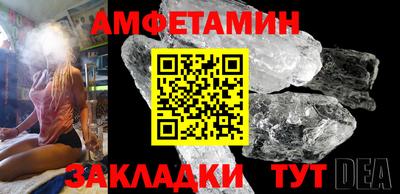 соль ск Ирбит