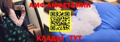 синтетический гашиш Изобильный