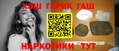 синтетический гашиш Изобильный