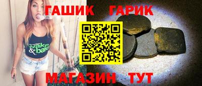 синтетический гашиш Изобильный
