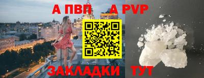 прущая мука Кинель